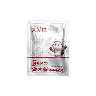大希地手抓扇子骨半成品冷冻腌制猪扇骨排骨酒饭店烧烤食材