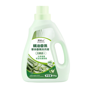 草本植物香氛99%抑菌除螨10斤