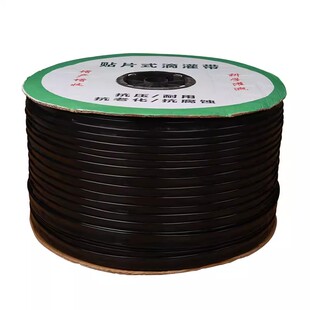 新型滴灌带16mm贴片式灌溉水管大棚蔬菜浇地滴管农用滴灌全套设备