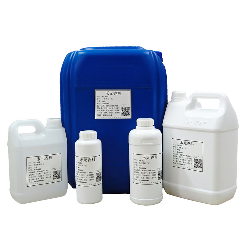 油污净耐强酸碱香精专用高浓缩香精持久留香日化水溶性香精柠檬