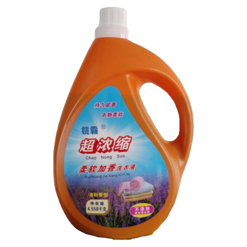 榄霸超浓缩洗衣液9斤去污力强宜漂洗优惠装用量少