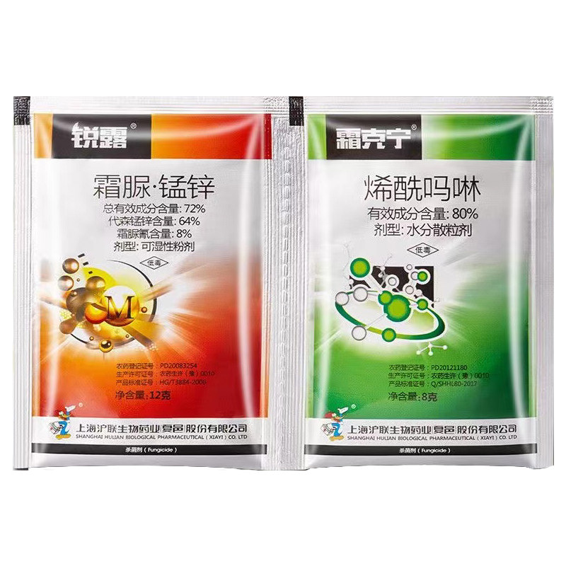 沪联霜克宁烯酰吗啉锐露霜脲锰锌黄瓜霜霉晚疫病黑胫病农药杀菌剂