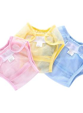 虎洋洋婴幼儿固定尿布网裤