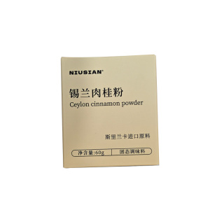 NIUSIAN纯锡兰肉桂粉斯里兰卡进口烘焙咖啡专用伴侣食官方旗舰店