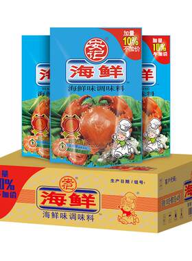 安记海鲜粉调味料200*40包商用