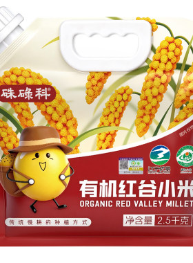 熬粥软糯米油厚！东北有机黄小米