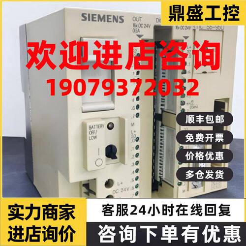 议价西门子S5-95U PLC可编程控制器6ES5095-8MB04/8MBO4 6ES50958