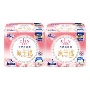 【75元任选3件】大王卫生巾elis卫生巾爱璐茜天使纯棉日用姨妈巾