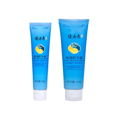 隆力奇蛇油护手霜滋润补水防干裂