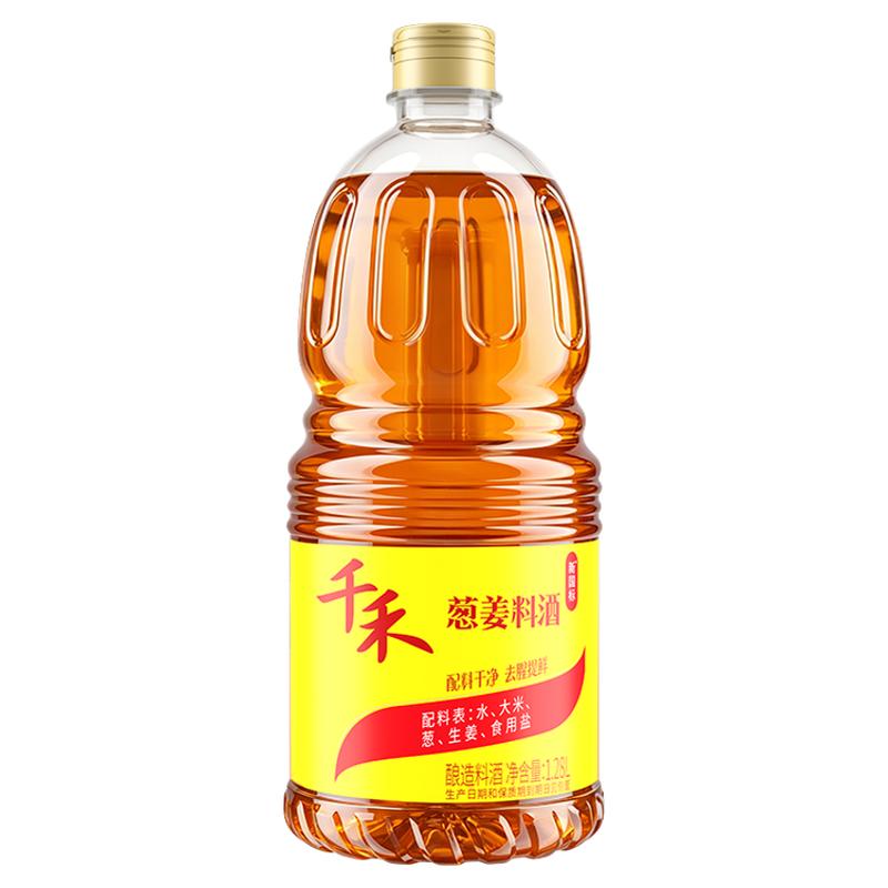 千禾0葱姜料酒1.28L*1瓶去腥增香