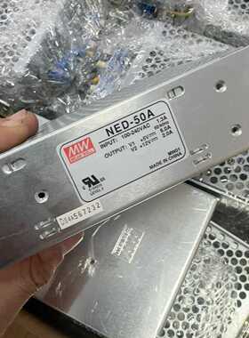 几乎全新明纬MW NED-50A双路开关电源，5V 6A 议价