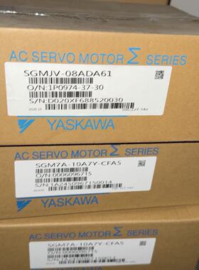 【请询价】YASKAWA伺服电机Σ系列，型号SGMJV-08ADA