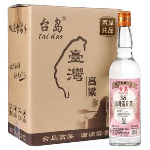 台岛台湾高粱酒38度600ml*6瓶粮食酒浓香厦门高粱白酒整箱