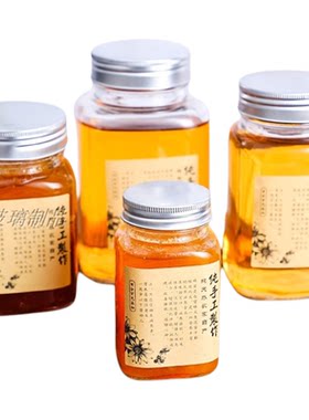 包邮方形1斤收纳瓶装密封储物罐