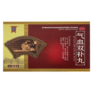 御室 气血双补丸 9g*18袋/盒补气养血 面色萎黄经血不调四肢无力