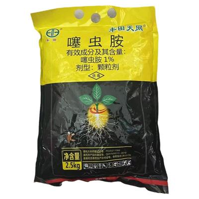 丰田天网噻虫胺韭蛆地下害虫全杀