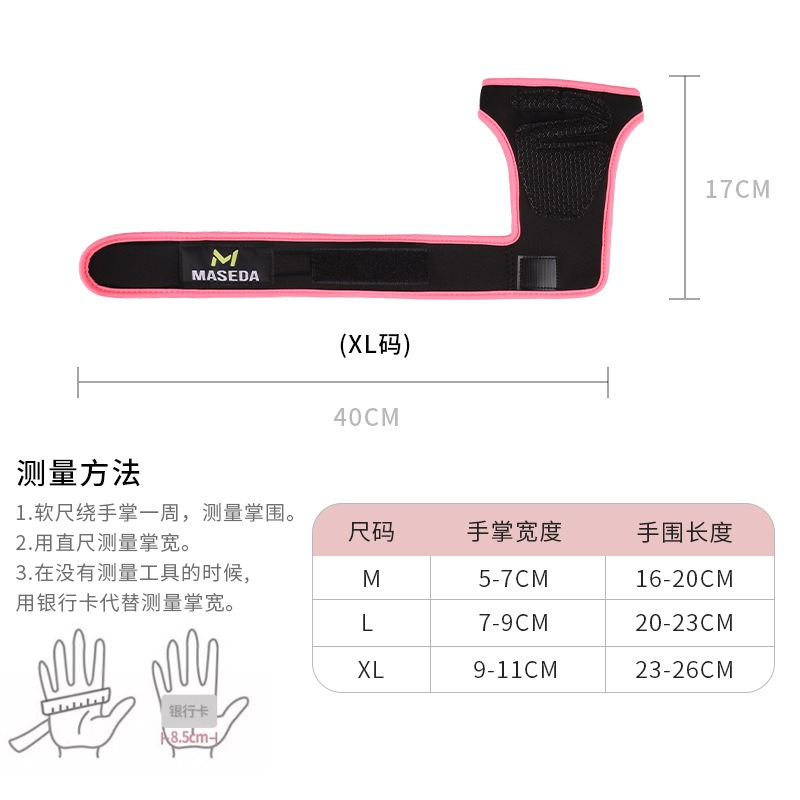 跨境健身举重手套男女半防护器械训练防滑手掌单杠运动护腕哑铃指
