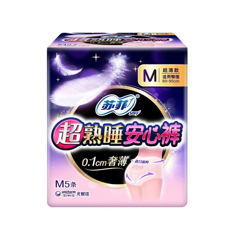 苏菲超熟睡安心裤M-XL夜用卫生裤