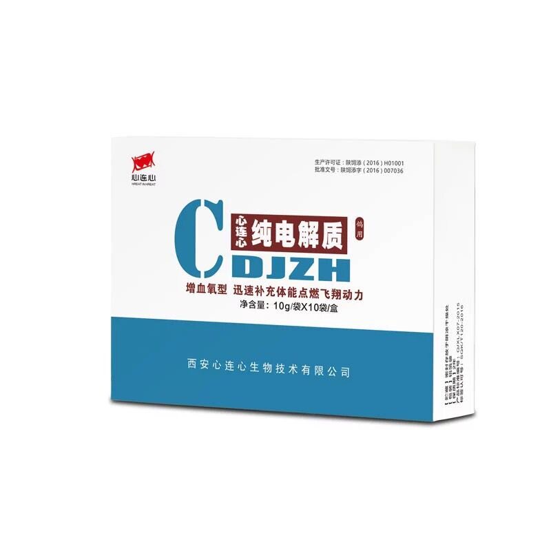 赛鸽电解质调理恢复体能心连心