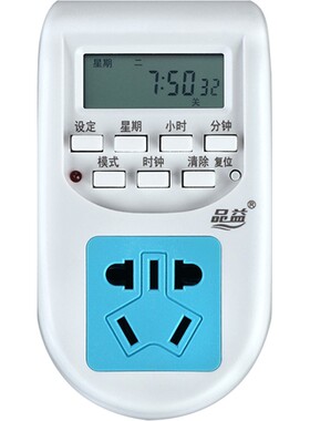 品益16a电热水器大功率智能定时