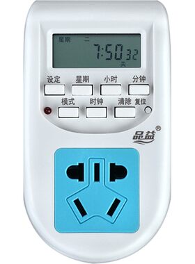 品益16a电热水器大功率智能定时