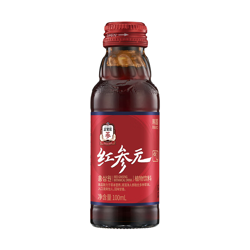 【天猫U先】正官庄红参元人参枸高丽参及其制品