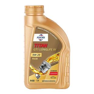 福斯泰坦GT1专业版0W20 1L润滑油全合成机油适配于大众丰田本田