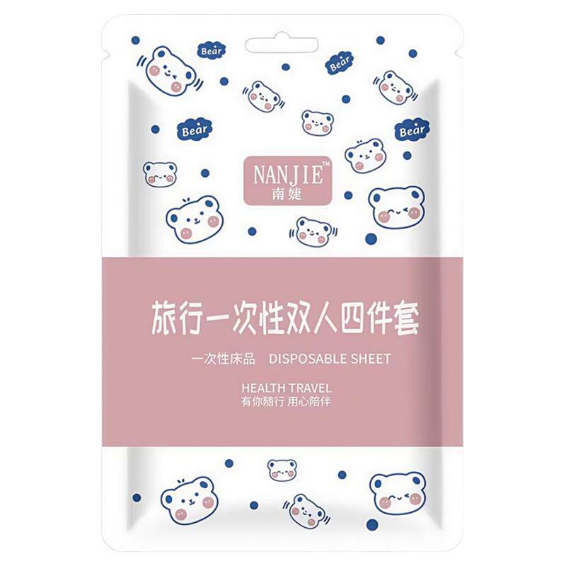 一次性床单四件套加厚旅行便携