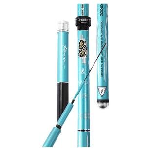 太平洋鱼竿手竿超轻超硬钓鱼竿鲫鱼竿轻量巨物竿武魂君综合战力竿