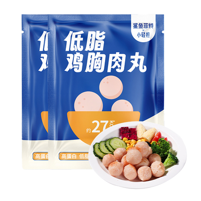 鲨鱼菲特高蛋白鸡胸肉丸