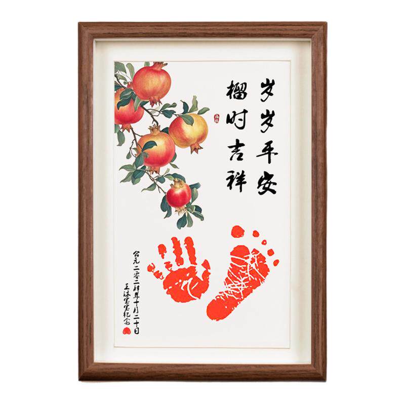 宝宝满月手足印纪念品一岁一礼仪式感周岁百天相框新生婴儿手脚印