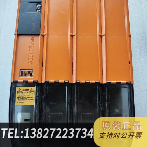 原装正品8BVI0880HCS0.0081倍贝加莱驱动器原装现货议价