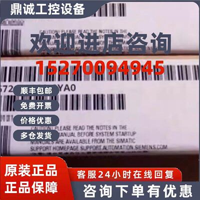议价6ES7672-7AC01-0YA0西门子S7-1500 CPU1507S 6ES76727AC010YA