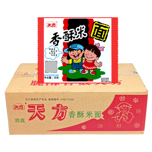 天方香酥米香酥方便面26g*120袋整箱辣干脆面童年怀旧零食旗舰店