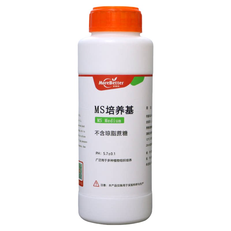 ms培养基茉钡特精准配制防黄化