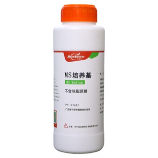 植物组培专用MS干粉培养基 (不)含蔗糖琼脂 植物通用培养基营养液