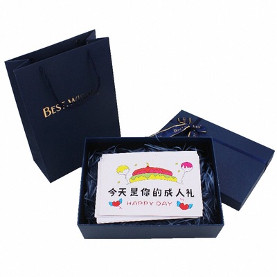 18岁成人礼男生女生孩子礼物十八成年高考金榜题名贺卡仪式感礼盒