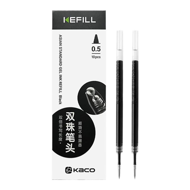 升级版KACO笔芯亚规中性笔替芯