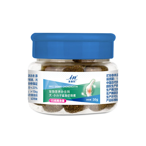 【天猫U先】麦德氏犬医护鲨鱼软骨素30g，回购留下正装试吃全额退