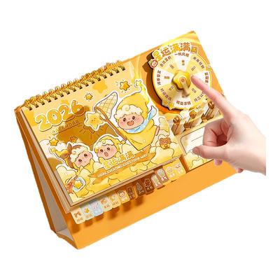 台历2026年新款卡通转盘日历本