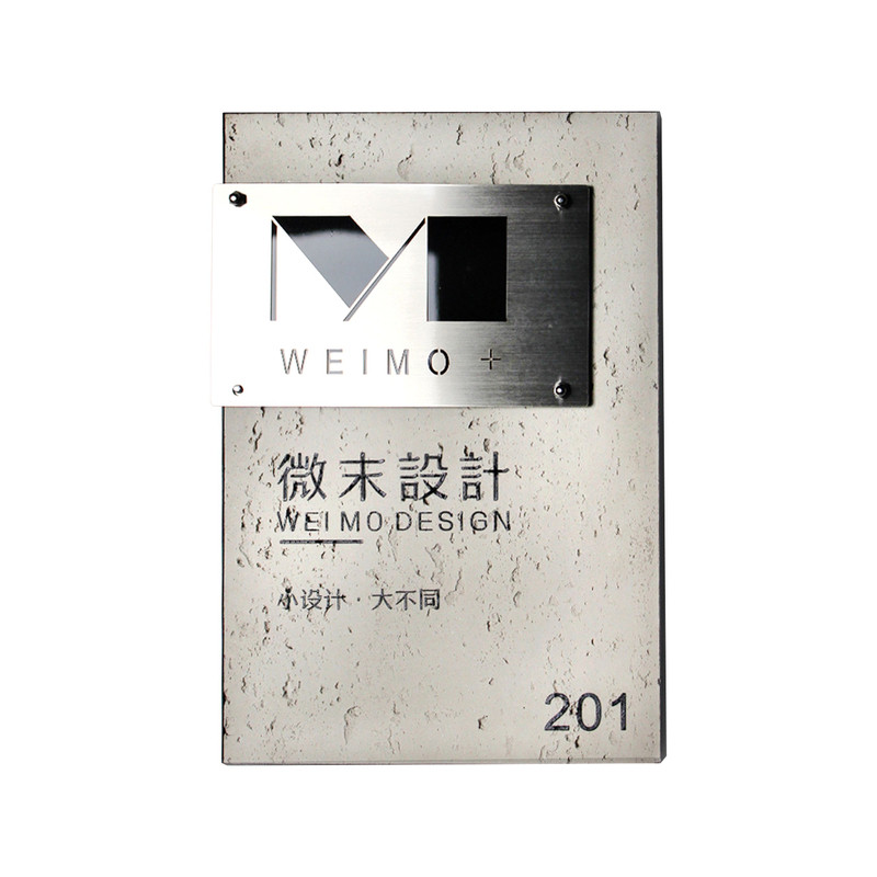 简约写字楼工作室门牌水泥灰工业风高档牌匾可定制订制办公室不锈钢门牌金属创意设计LOGO展示牌广告公司牌子