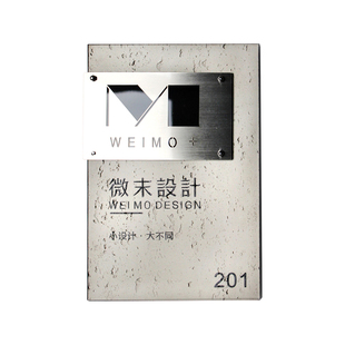 简约写字楼工作室门牌水泥灰工业风高档牌匾可定制订制办公室不锈钢门牌金属创意设计LOGO展示牌广告公司牌子
