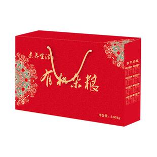 素养生活有机杂粮礼盒3.85kg新年货节送长辈公司团五谷杂粮购礼盒