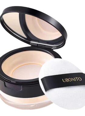 UBONITO悠葆丽水光柔焦定妆粉 散粉 彩妆粉饼