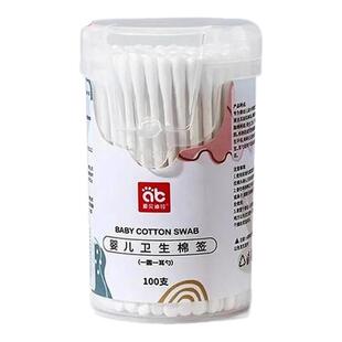 婴儿棉签掏耳朵专用宝宝挖耳勺鼻屎新生幼儿童双头掏耳小头细棉棒