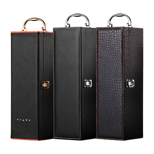 红酒皮盒包装单支装节日礼品盒高档包装定制类葡萄酒干红包装盒子