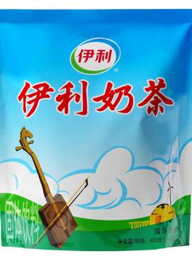 伊利奶茶粉咸味原香独立小包装