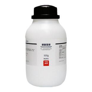 西陇科学化工 重碳酸铵 碳酸氢铵 分析纯AR500g/瓶 CAS:1066-33-7
