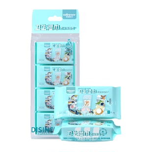 稳健75%酒精湿巾小包便携小学生杀菌消毒迷你湿纸巾随身装