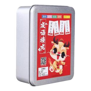 成语接龙扑克牌小学生纸牌益智玩具卡牌儿童看图猜卡片游戏词语
